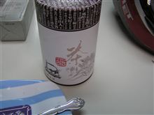 お土産の烏龍茶？？？