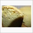 今日のパン.６７.アーモンドのパン