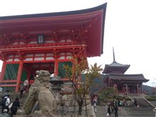 仕事中に京都観光♪(爆)