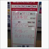 お元気ですか～(○&#180;ω｀○)ノ