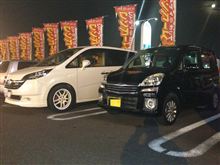 お初のお方とプッチオフ♪( &#180; ▽ ` )ﾉ