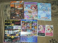 ガタケット124&新潟東方祭11 ガタケット124&新潟東方祭11