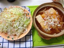 今日の夕飯...