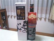 福島の地で