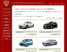 １２ｶｰｵﾌｻﾞｲﾔｰ