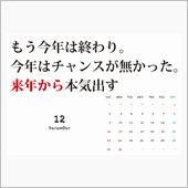 リンゴをかじると血が出ませんか