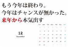 リンゴをかじると血が出ませんか
