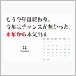 リンゴをかじると血が出ませんか