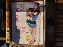 ゲゲゲの ゲゲゲの