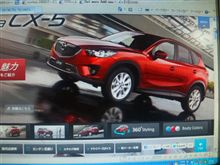 ＣＸ－５がＣＯＴＹ受賞！