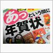 15℃予想～　　１１/３０（金曜日）