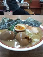 おはようございます