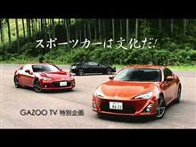 日本カー・オブ・ザ・イヤー