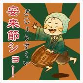 六泊七日の山陰ロングドライブ ...