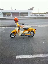 オワタ~遊ぶぜぃo(^o^)o オワタ~遊ぶぜぃo(^o^)o