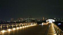 お台場