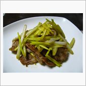 ECO☆CRZ特製“黄金発芽 ...