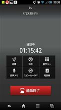 ISW16SHも不具合　*追加あり