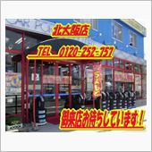 北大阪店の日常！