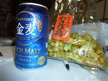 イエ飲み