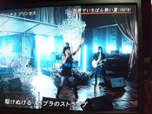 プリプリ2012 