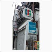 見せて貰おうか！２番目におい ...
