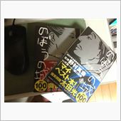 地元のお話し^_^