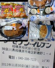 オープンセールに行ってきましたｗ