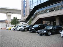第15回SWAT新年京都オフ