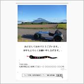 2013年の年賀状を作りまし ...