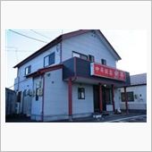 中華飯店 宏昌 「細切り肉焼 ...