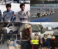グッドスマイルレーシング カート大会in新東京サーキット