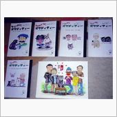 １２月は絵本を作ります
