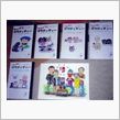 １２月は絵本を作ります