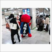 お・は・よ