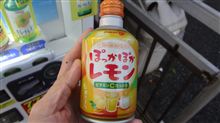 今日から12月 今日から12月