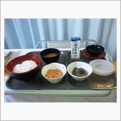 入院5日目の朝ごはん