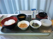 入院5日目の朝ごはん