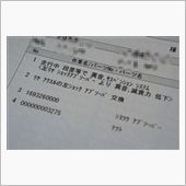 ショック