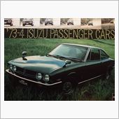 『１９７３年いすゞ総合カタロ ...