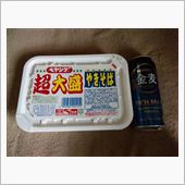 暇な土曜の…
