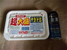 暇な土曜の…
