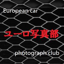 【ユーロ写真部@秋】ｼﾞｺﾏﾝ写真コンテスト　結果発表!!