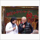 伊勢佐木町を歩いていたら・・ ...