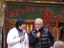 伊勢佐木町を歩いていたら・・・・・・（爆）