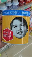 肝油の思い出