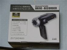 ドライブレコーダー買ってみた。