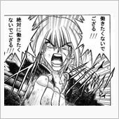日曜出勤について・・・