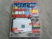来た～(&#180;ｰ｀)