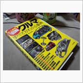 【図書館で】・・・。